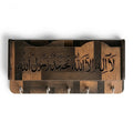3D Carpenter Point™ Wooden Wall Mounted Key Holder with Arabic Calligraphy – 5-Hook Premium Key Organizer for Home & Office (Grey & Brown - Design 1)